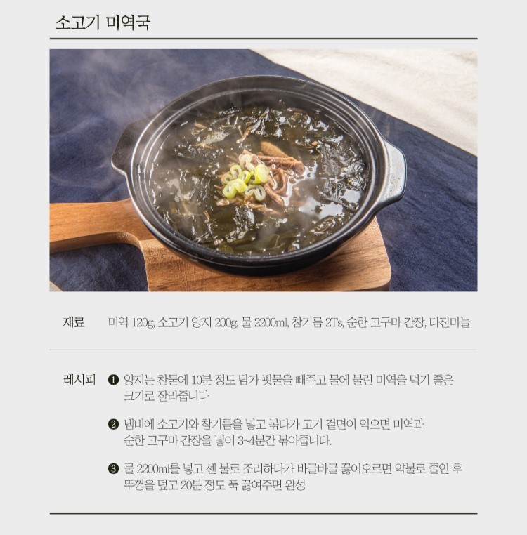 [더마음] 간장 3종패키지