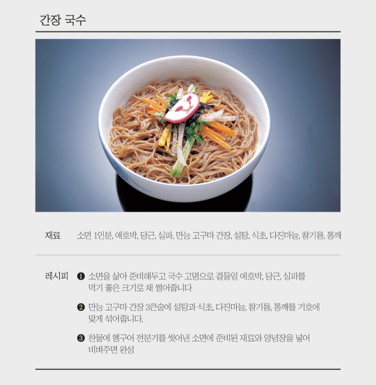 [더마음] 간장 3종패키지