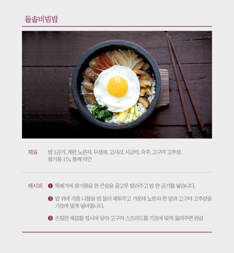 고구마 볶음 고추장 3종