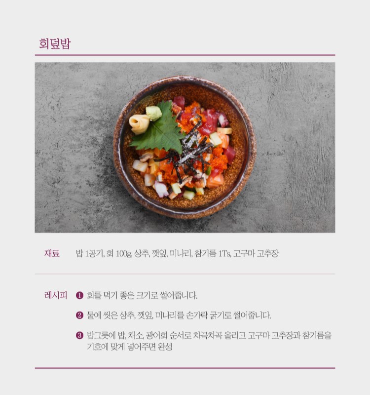 고구마 볶음 고추장 3종