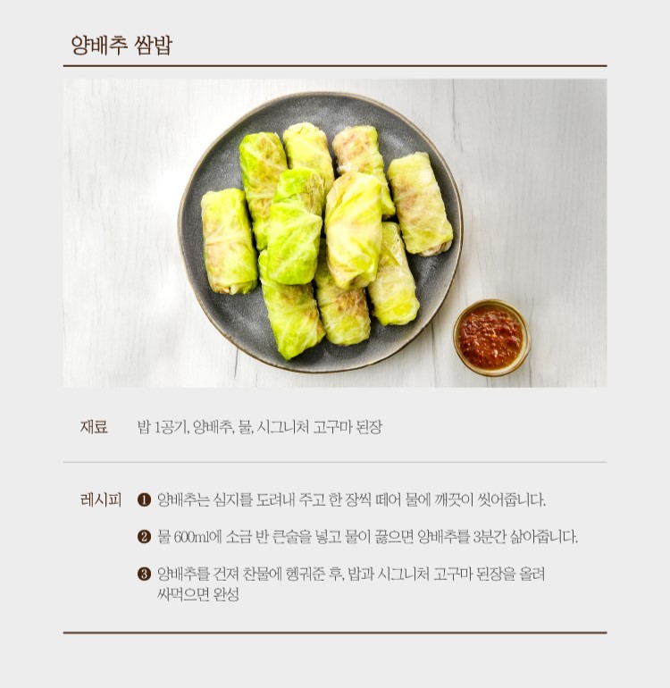 [선물세트] 고구마 볶음 된장 3종 세트
